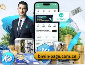 必赢体育官网 APP 深度功能